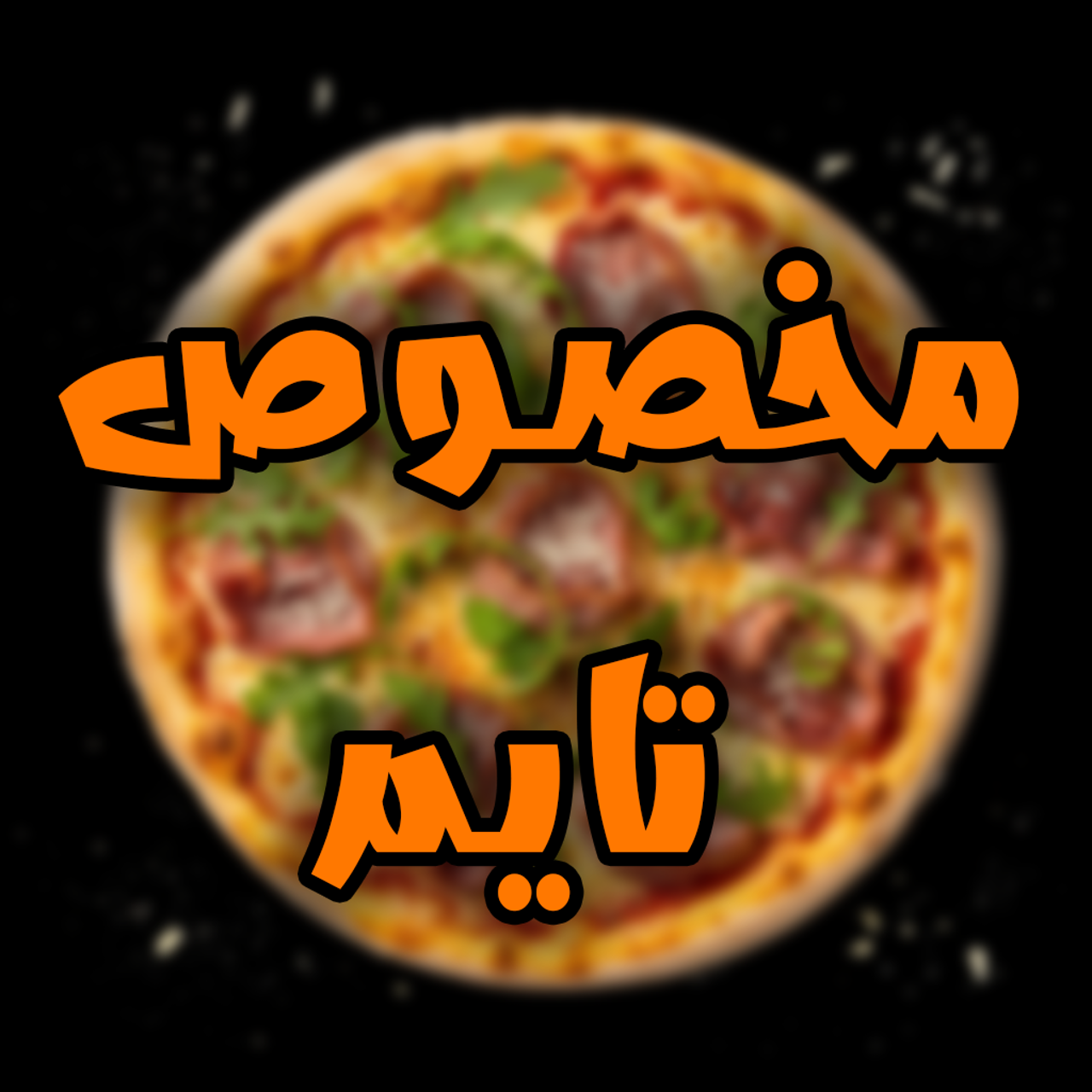 ابعاد: دونفره